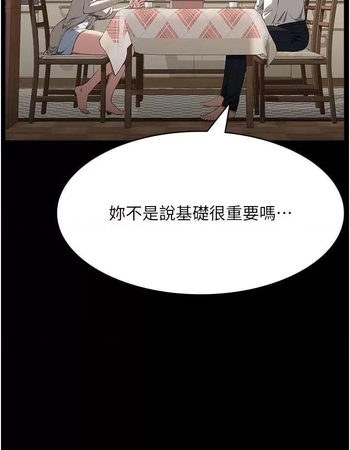 万能履历表 万能履历表 84 第13页