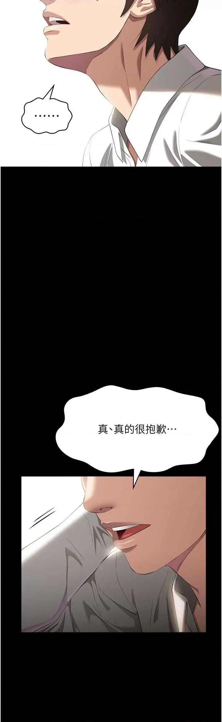 万能履历表 万能履历表 84 第16页