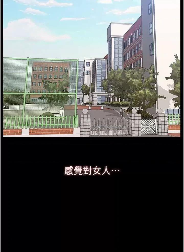 万能履历表 万能履历表 84 第19页