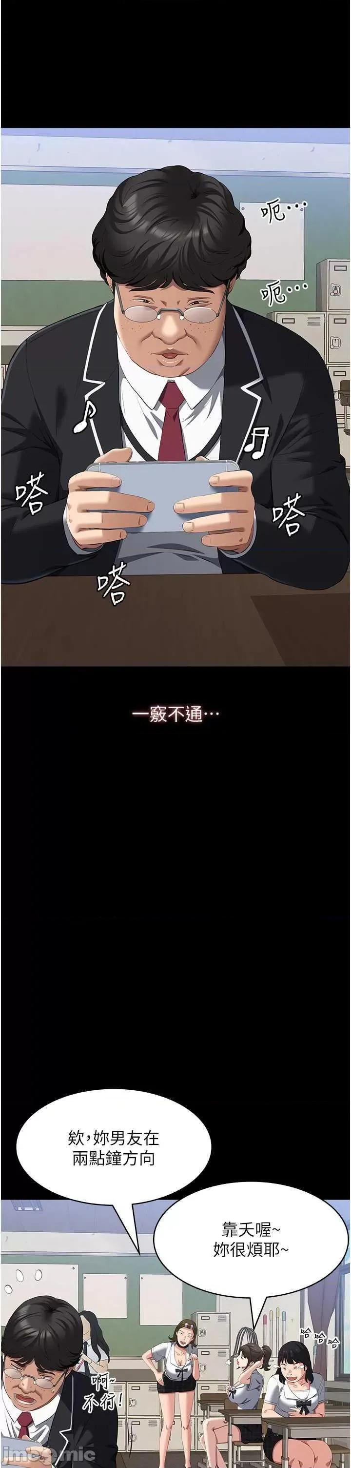 万能履历表 万能履历表 84 第20页