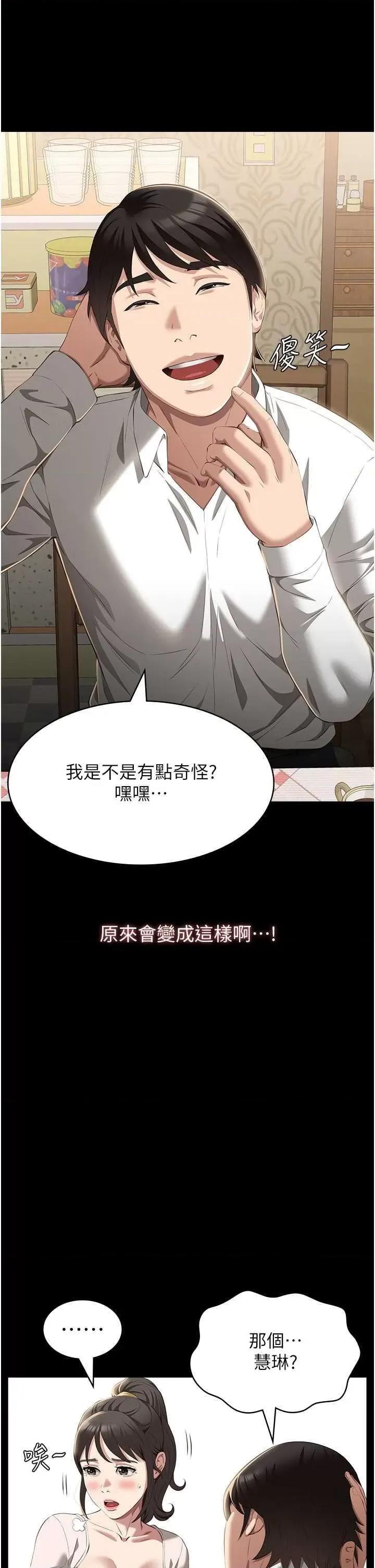 万能履历表 万能履历表 84 第23页