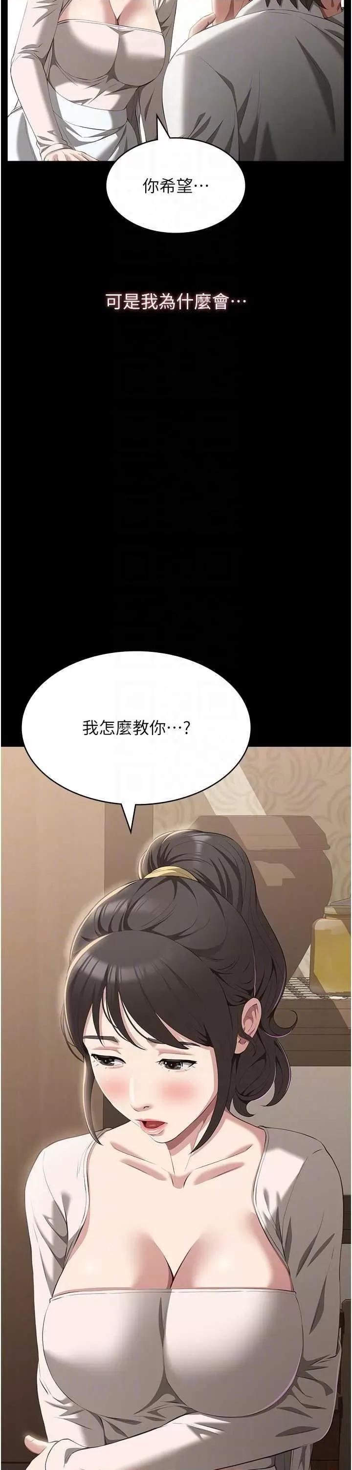 万能履历表 万能履历表 84 第24页