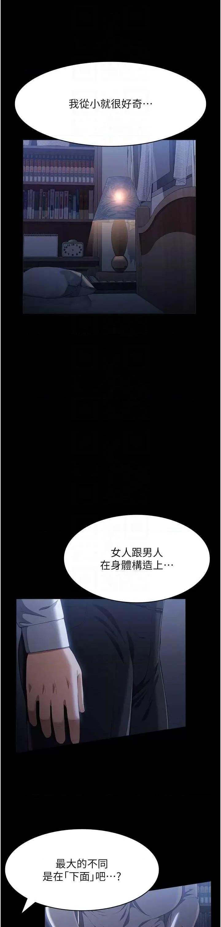 万能履历表 万能履历表 84 第26页