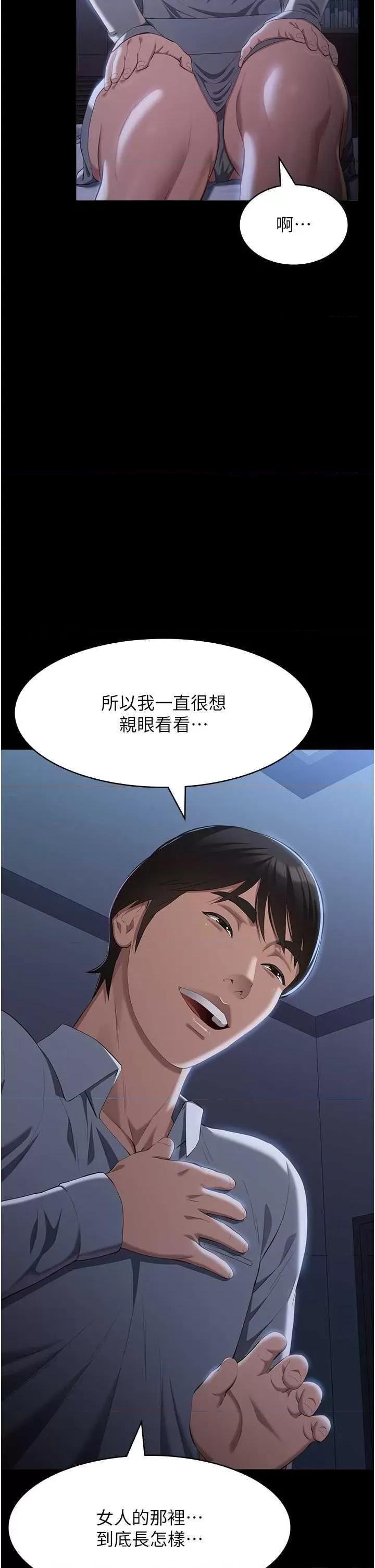 万能履历表 万能履历表 84 第27页