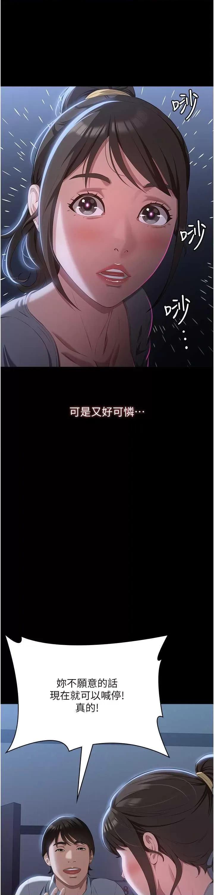 万能履历表 万能履历表 84 第29页