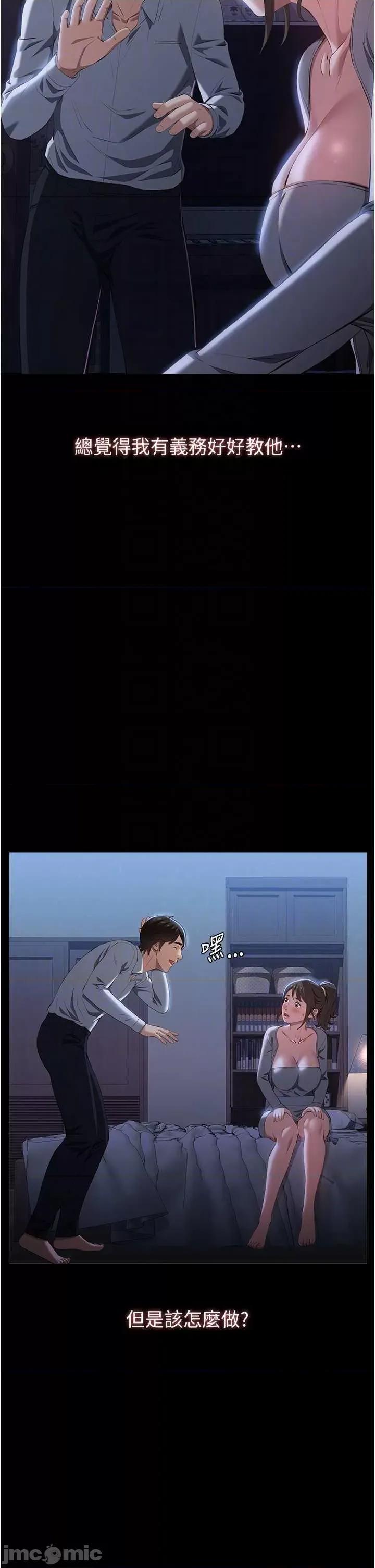万能履历表 万能履历表 84 第30页