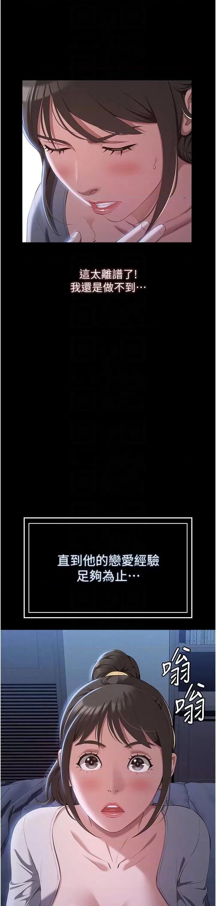 万能履历表 万能履历表 84 第32页