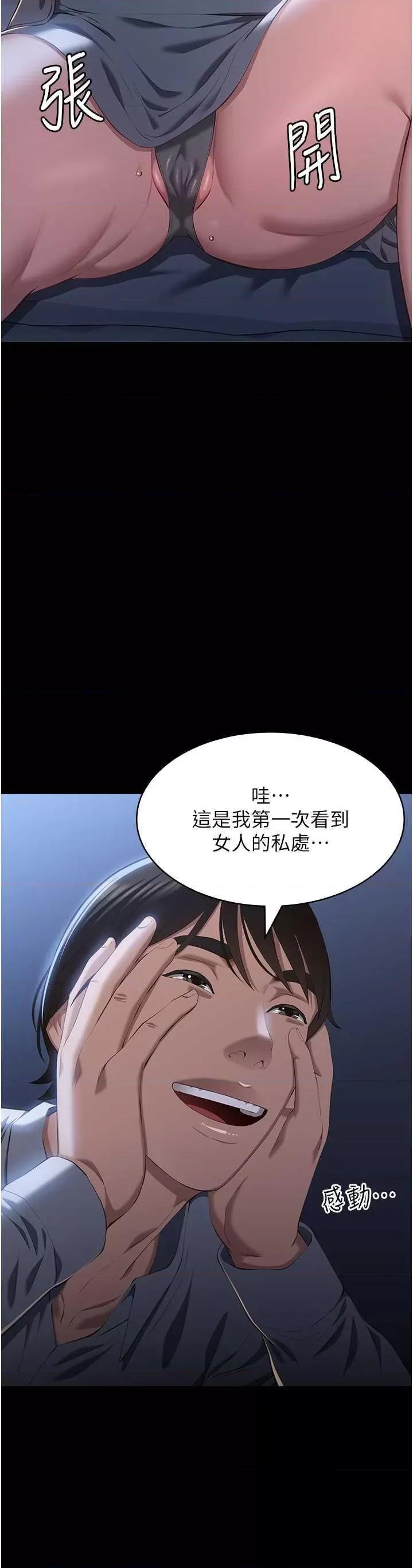万能履历表 万能履历表 84 第37页
