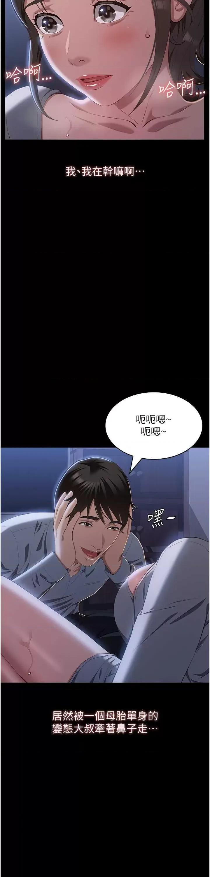 万能履历表 万能履历表 84 第39页