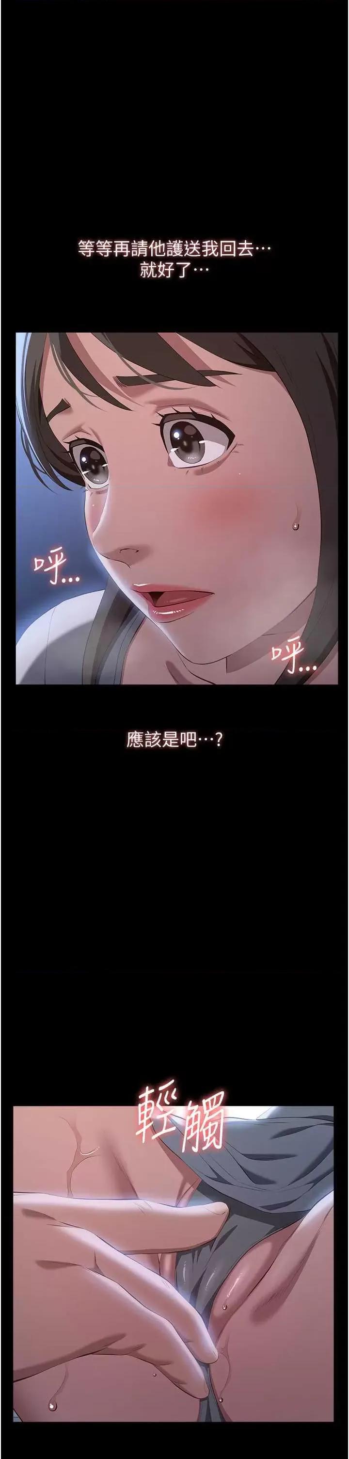 万能履历表 万能履历表 84 第42页