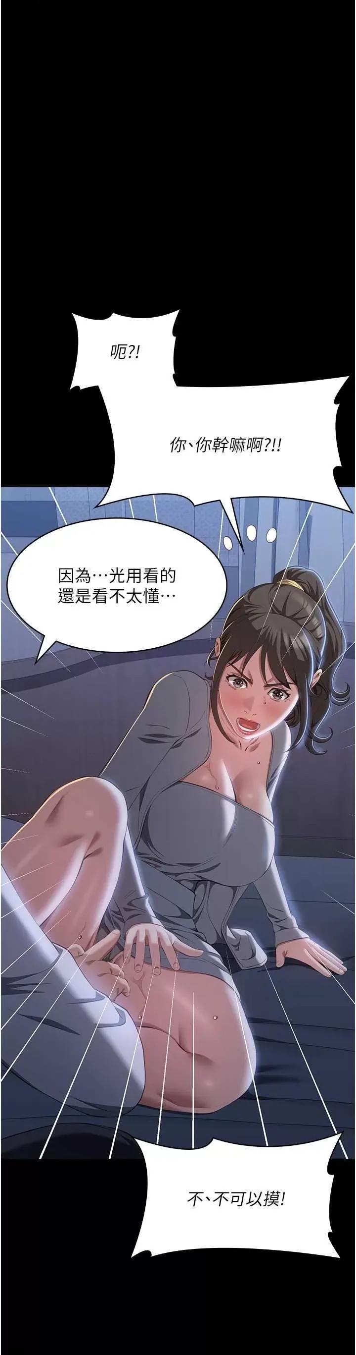 万能履历表 万能履历表 84 第43页