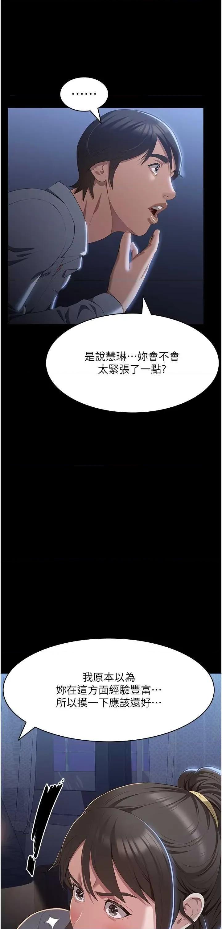 万能履历表 万能履历表 84 第44页