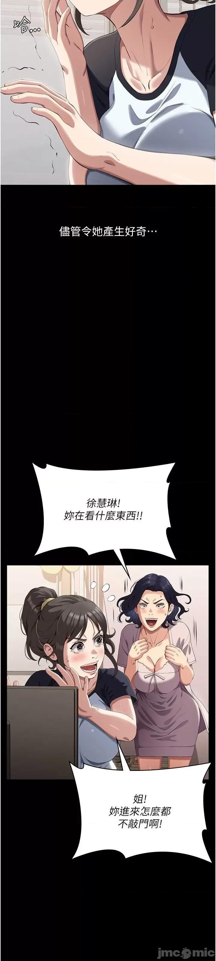 万能履历表 万能履历表 85 第4页