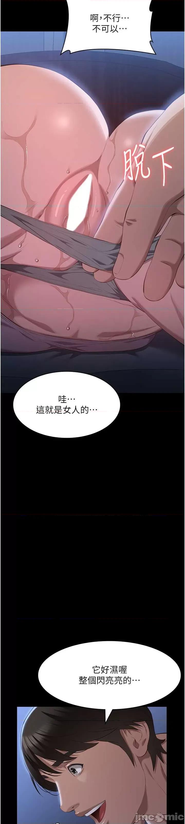 万能履历表 万能履历表 85 第32页