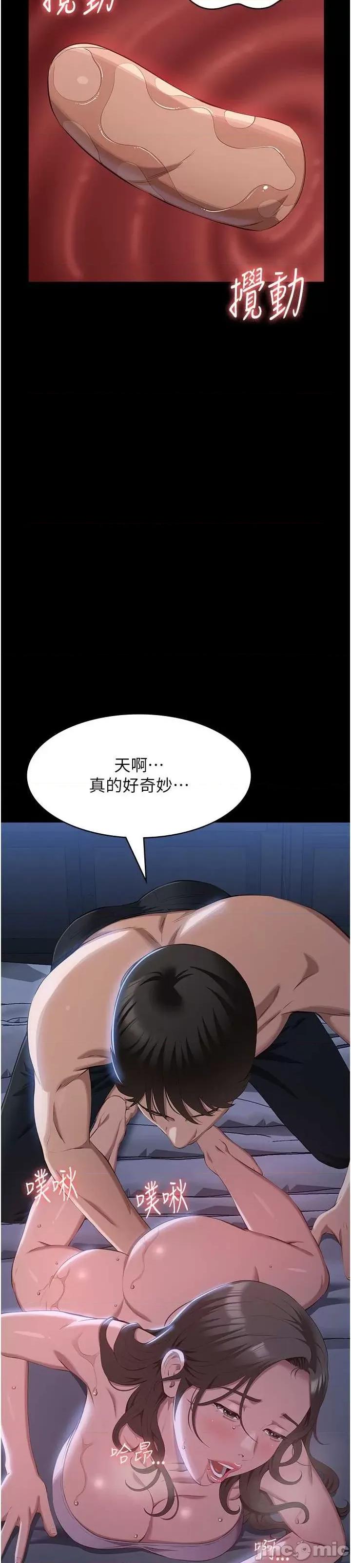 万能履历表 万能履历表 85 第40页