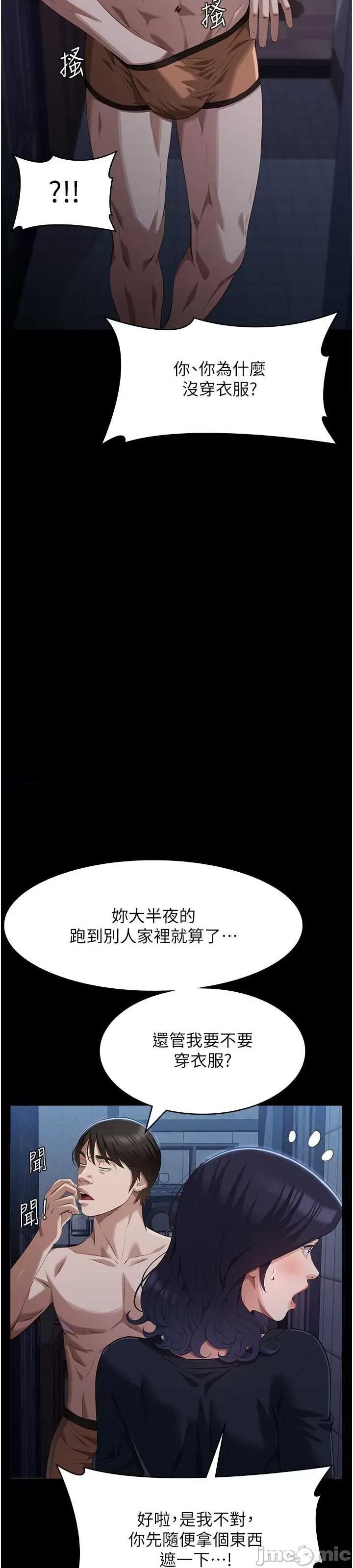 万能履历表 万能履历表 86 第10页