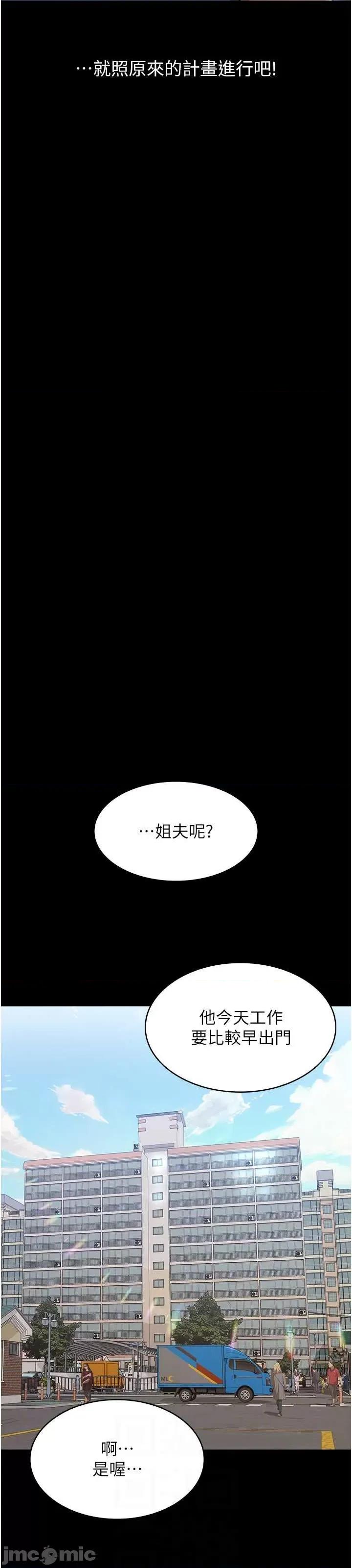 万能履历表 万能履历表 86 第20页