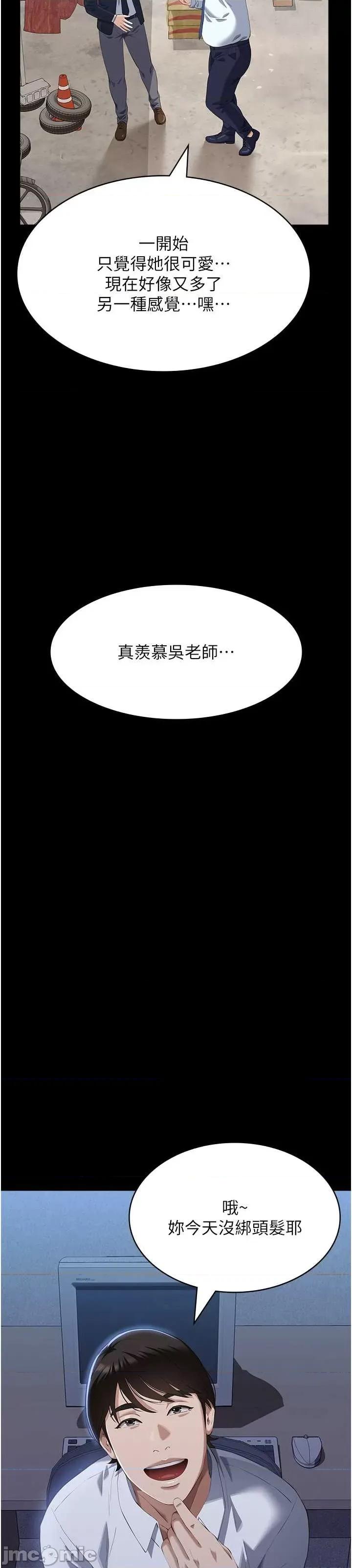 万能履历表 万能履历表 86 第36页