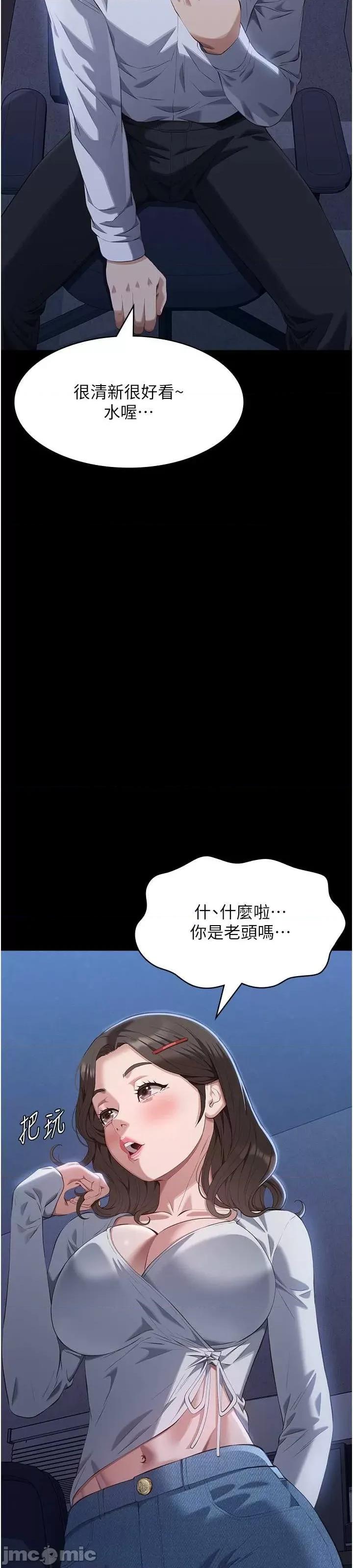 万能履历表 万能履历表 86 第37页