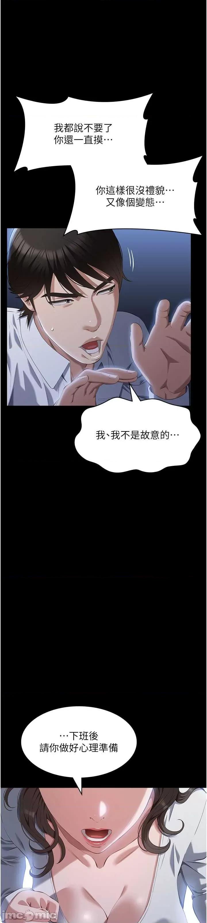 万能履历表 万能履历表 86 第42页