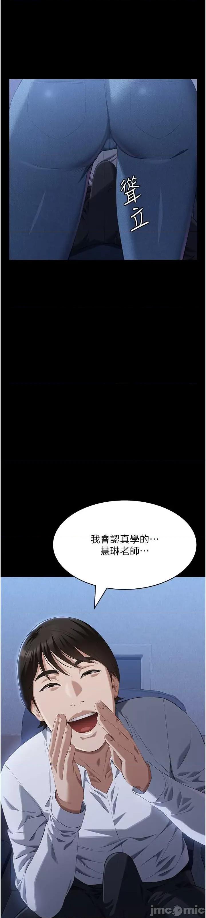 万能履历表 万能履历表 86 第45页