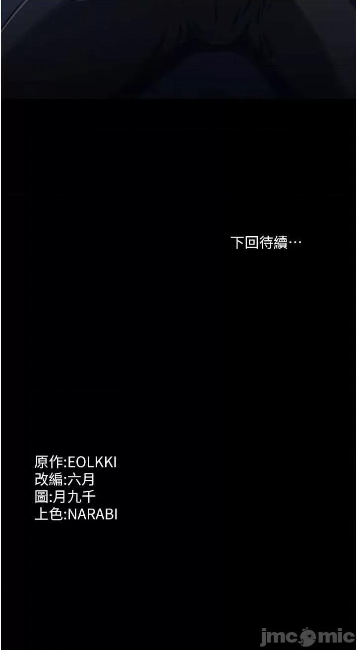 万能履历表 万能履历表 86 第46页