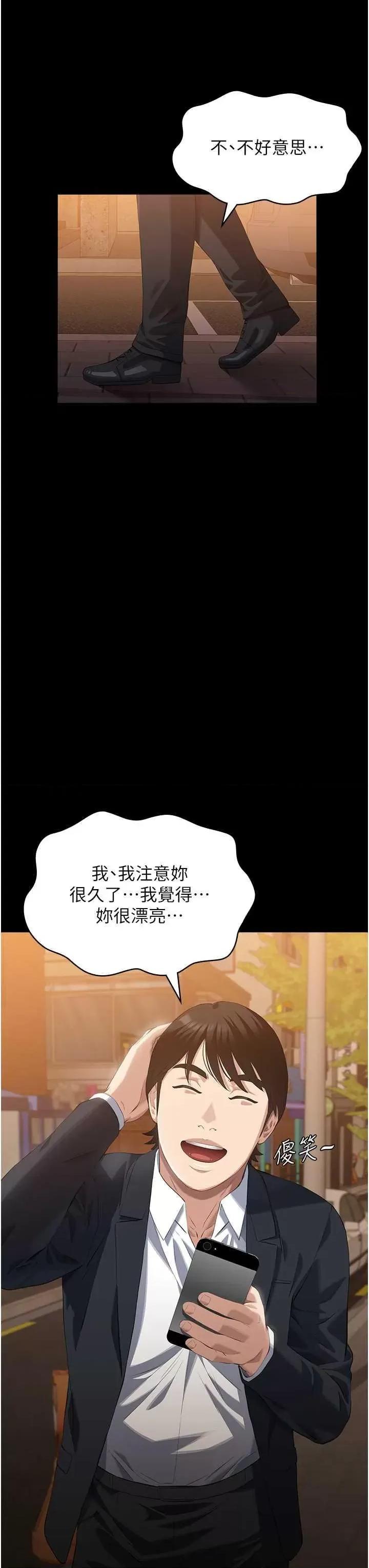 万能履历表 万能履历表 87 第3页