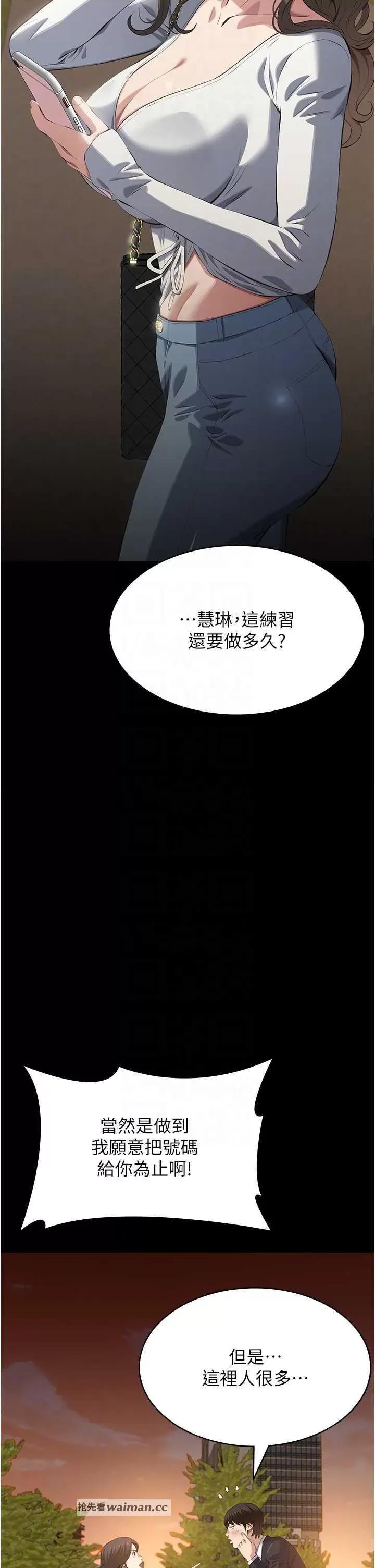 万能履历表 万能履历表 87 第6页