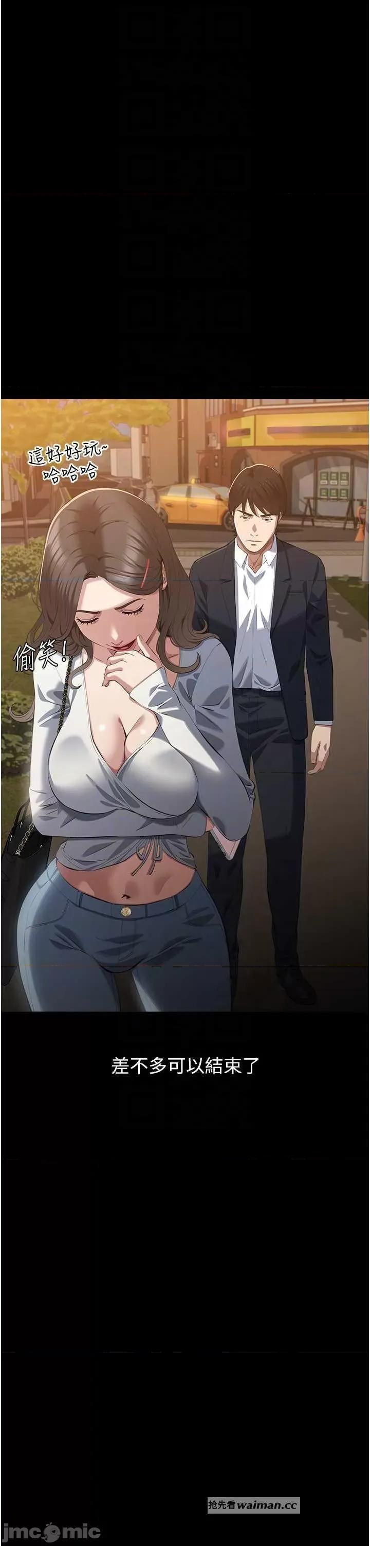 万能履历表 万能履历表 87 第10页