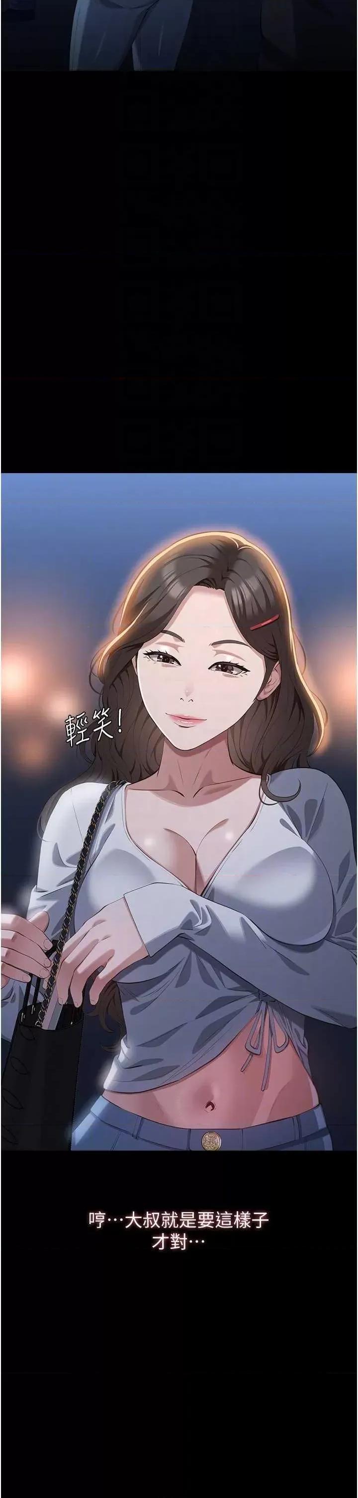 万能履历表 万能履历表 87 第14页