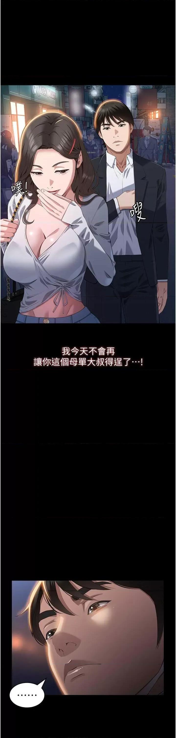 万能履历表 万能履历表 87 第16页