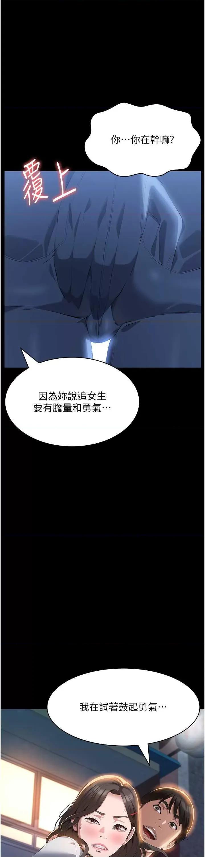 万能履历表 万能履历表 87 第19页