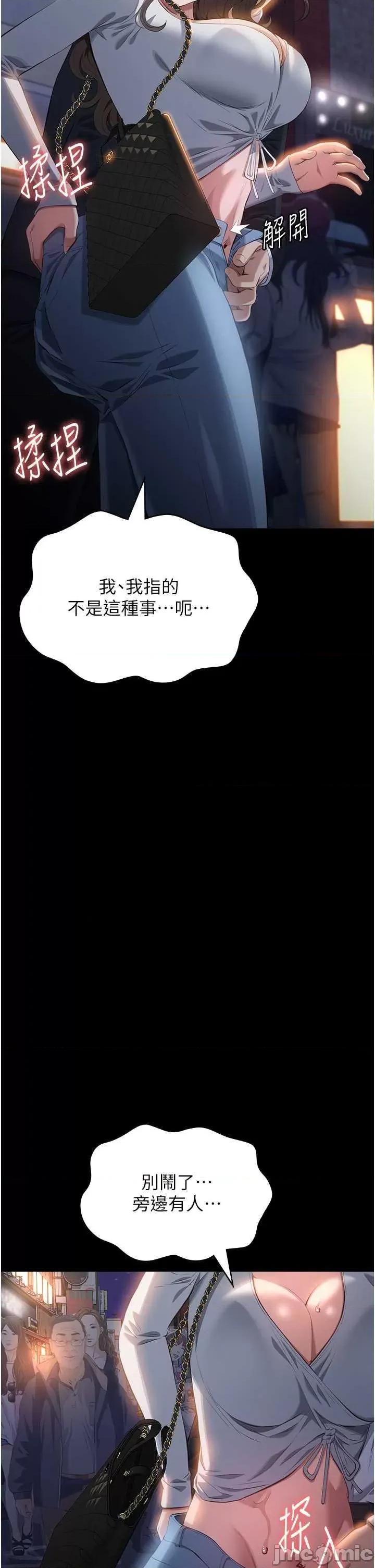 万能履历表 万能履历表 87 第20页