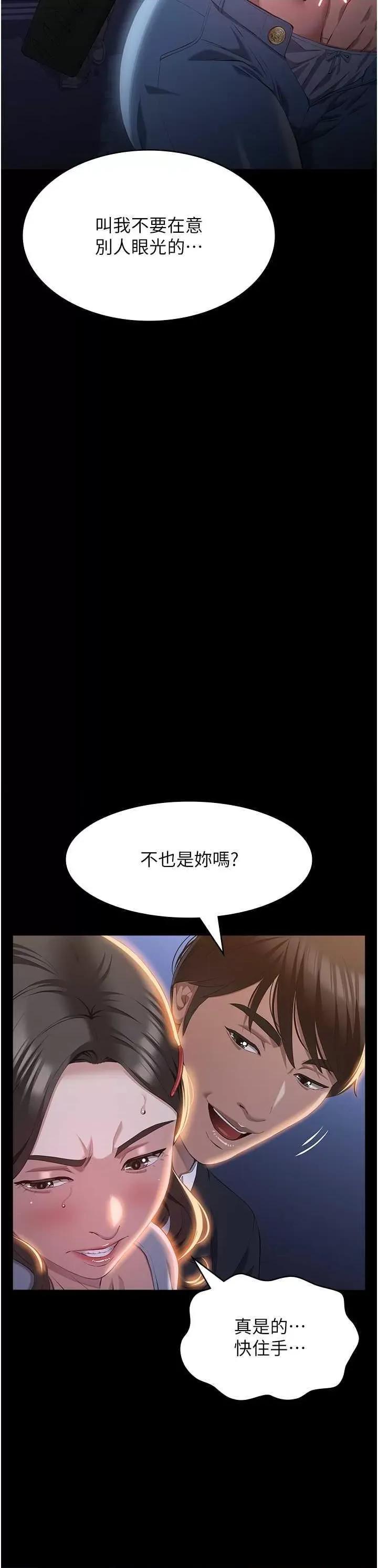 万能履历表 万能履历表 87 第21页