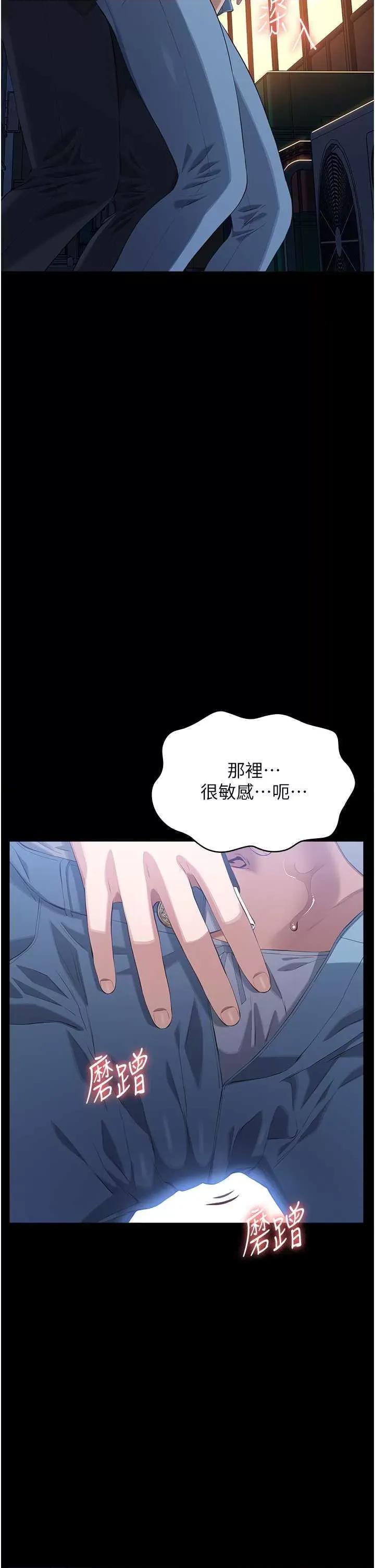 万能履历表 万能履历表 87 第23页
