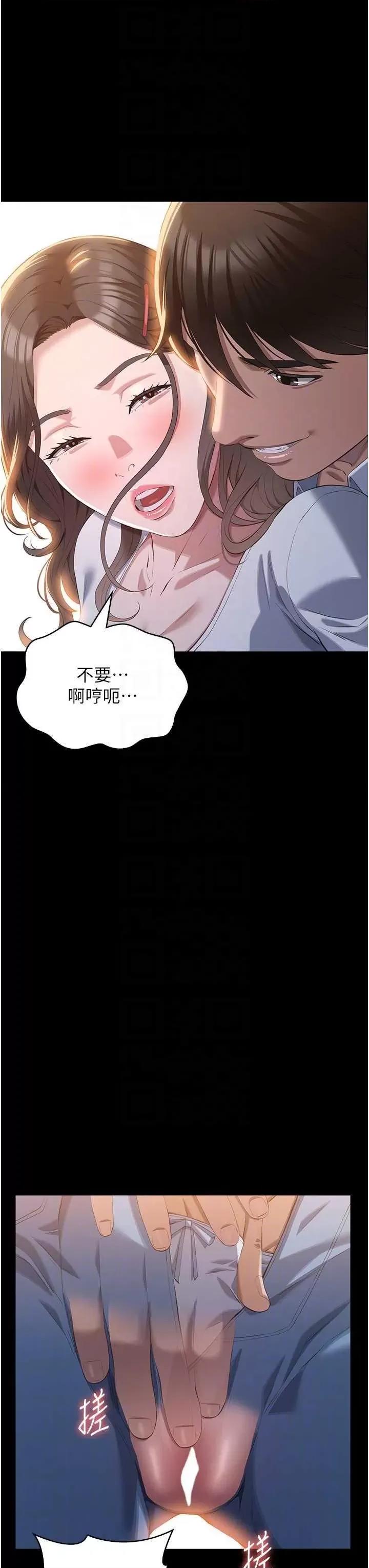 万能履历表 万能履历表 87 第24页