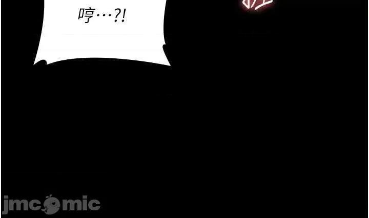 万能履历表 万能履历表 87 第25页