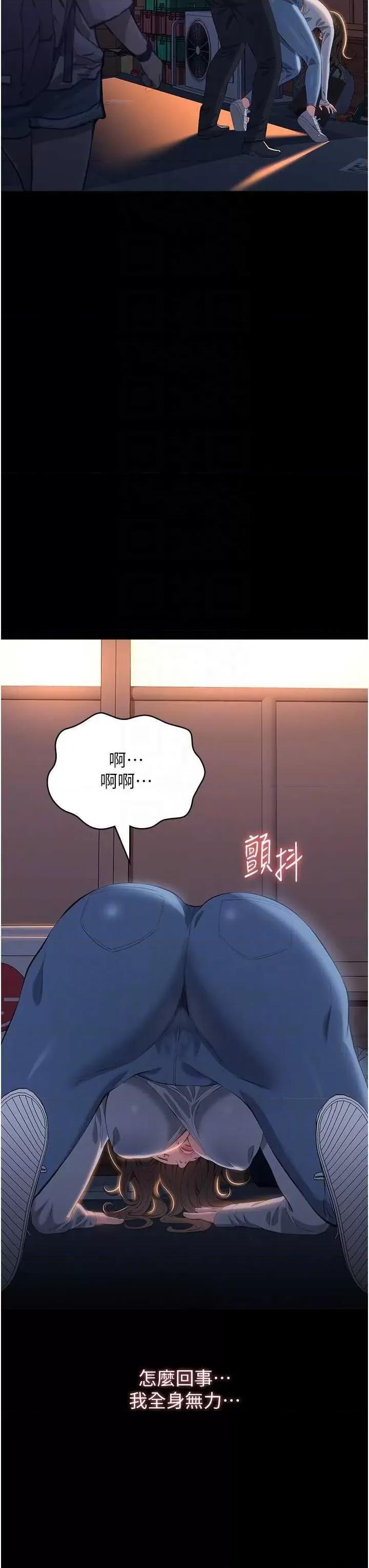 万能履历表 万能履历表 87 第28页