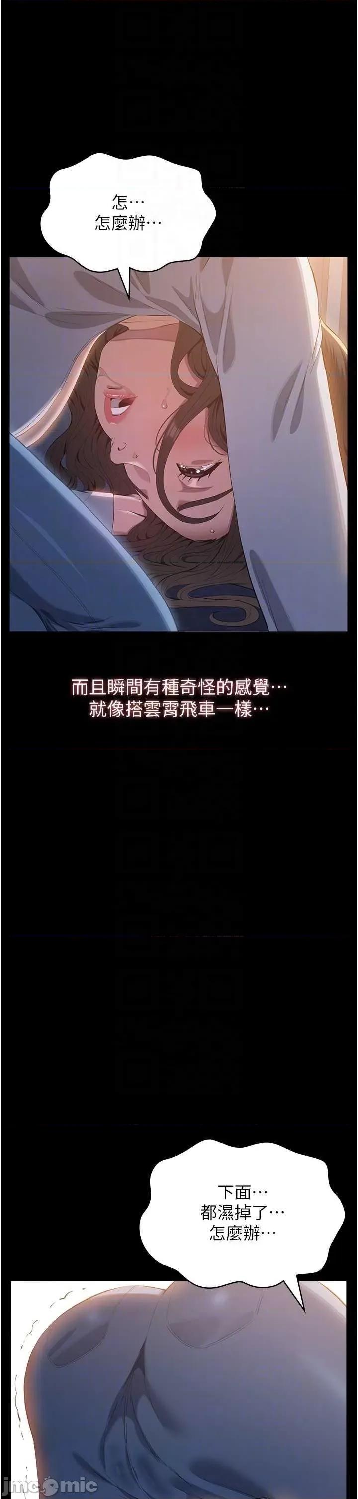 万能履历表 万能履历表 87 第30页