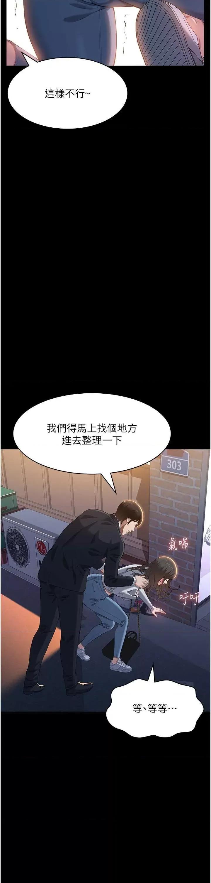 万能履历表 万能履历表 87 第31页