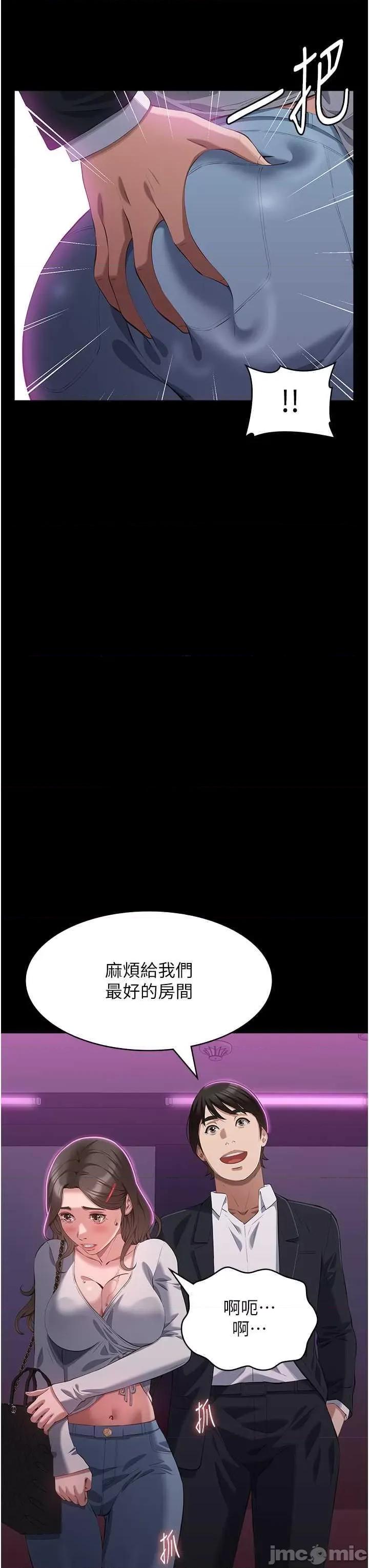万能履历表 万能履历表 87 第35页