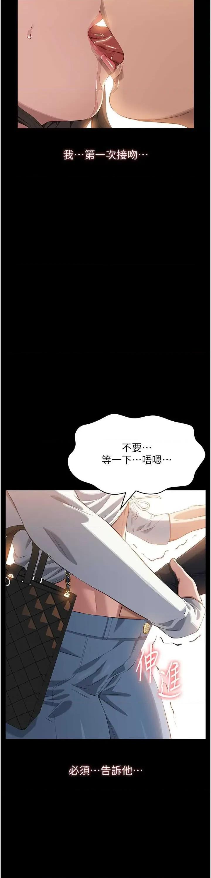 万能履历表 万能履历表 87 第39页