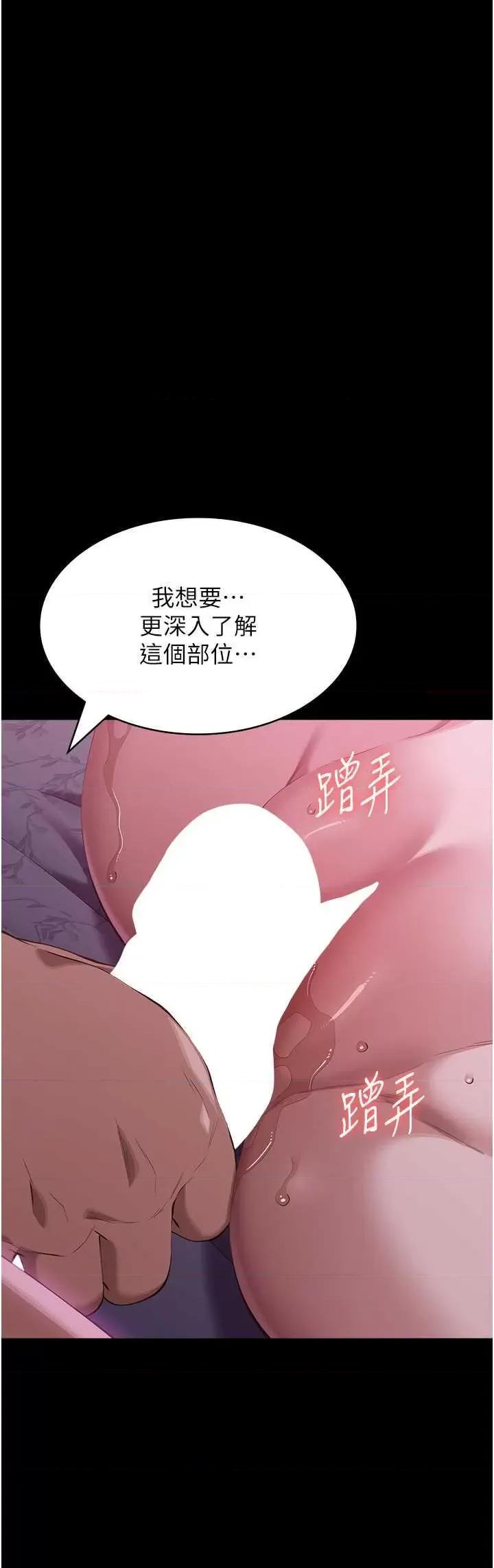 万能履历表 万能履历表 87 第46页