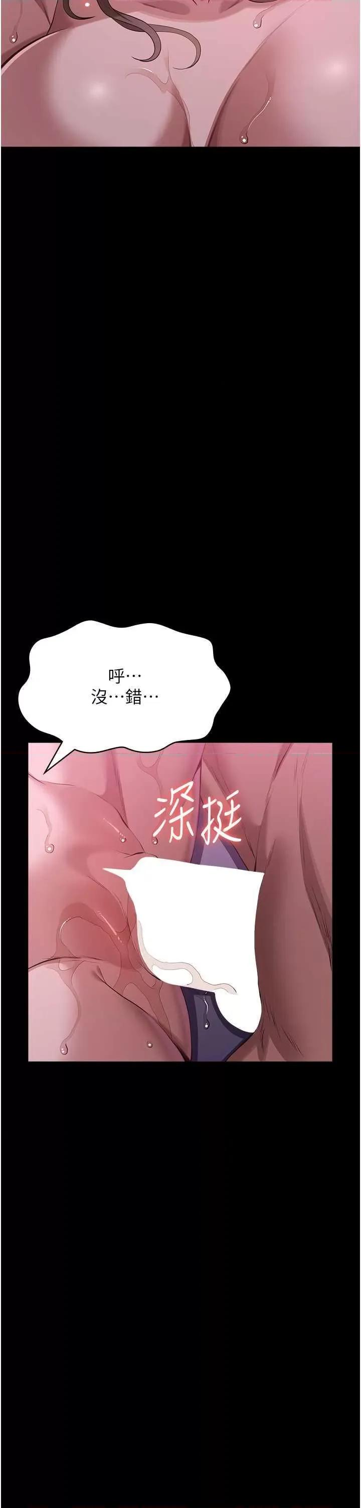 万能履历表 万能履历表 87 第52页