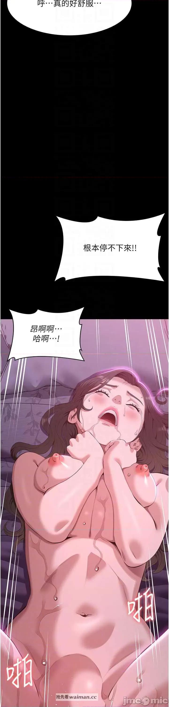 万能履历表 万能履历表 88 第10页