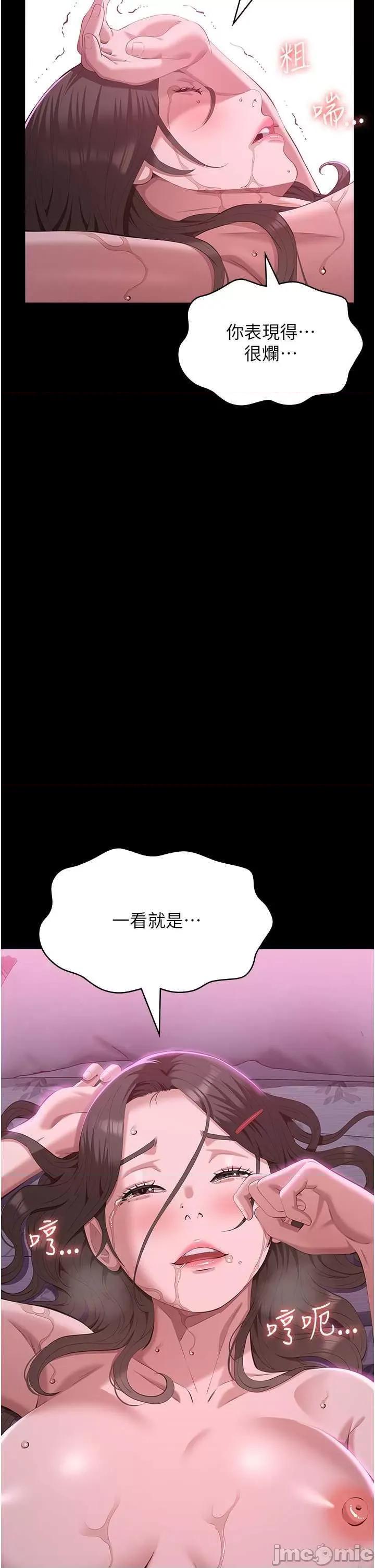 万能履历表 万能履历表 88 第20页