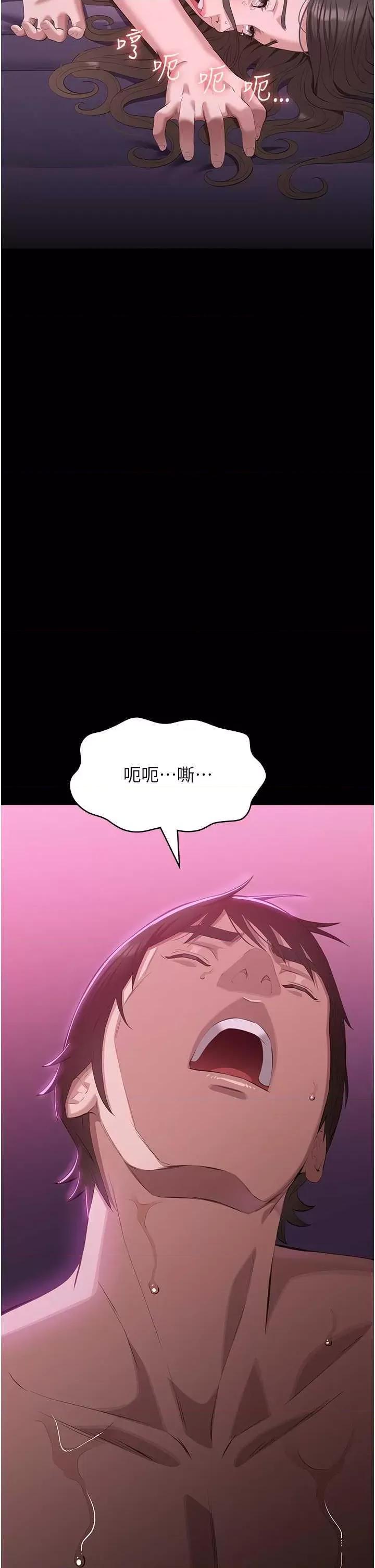 万能履历表 万能履历表 88 第36页