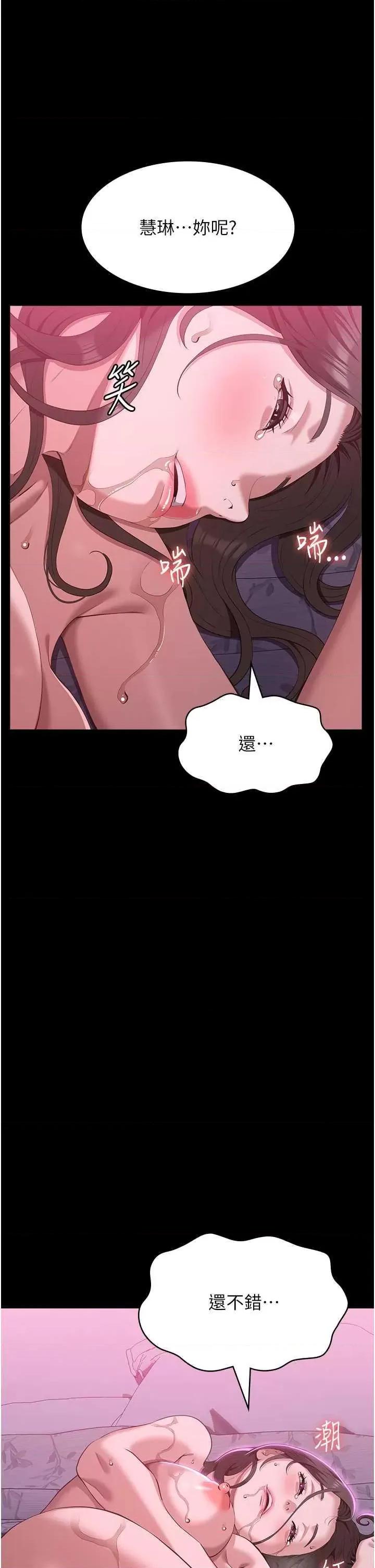 万能履历表 万能履历表 88 第41页