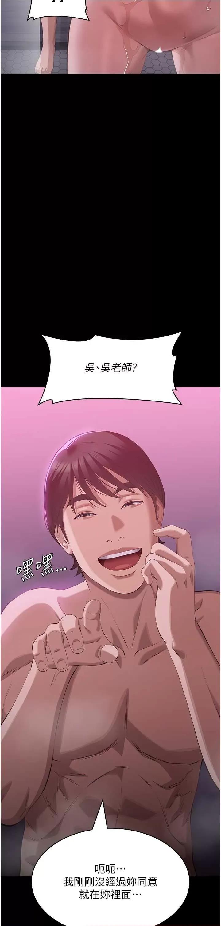 万能履历表 万能履历表 88 第48页
