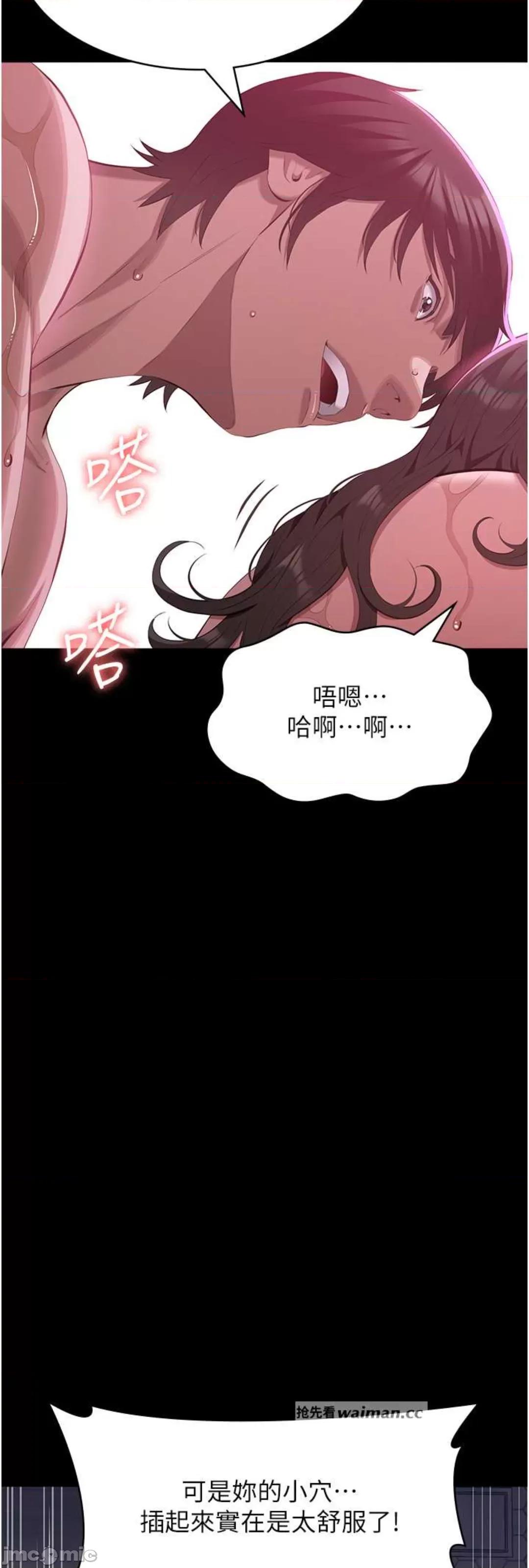 万能履历表 万能履历表 89 第13页
